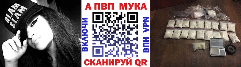 omg рабочий сайт  Жиздра  дарк нет какой сайт  Alfa_PVP Соль 
