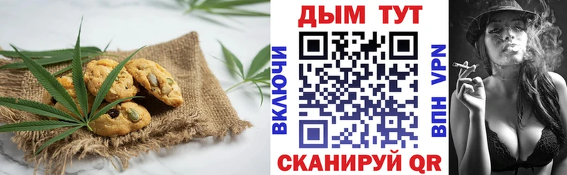 продажа наркотиков  kraken ТОР  Cannafood марихуана  Жиздра 