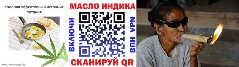 Еда ТГК марихуана Жиздра