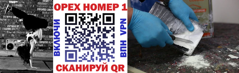 Cocaine Перу  Жиздра 