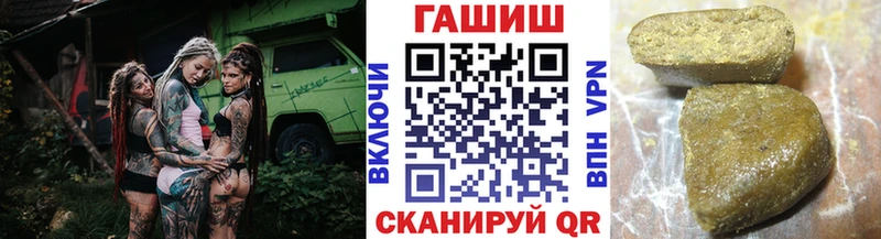 что такое наркотик  Жиздра  Гашиш Ice-O-Lator 
