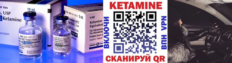 Кетамин VHQ где найти Жиздра