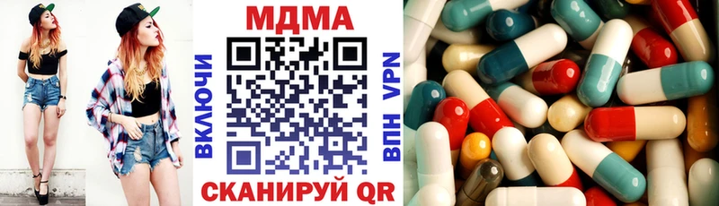 хочу наркоту  Жиздра  MDMA crystal 