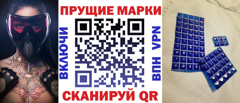 Марки NBOMe 1,8мг  Жиздра 