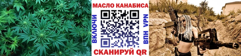 нарко площадка наркотические препараты Жиздра ТГК вейп с тгк