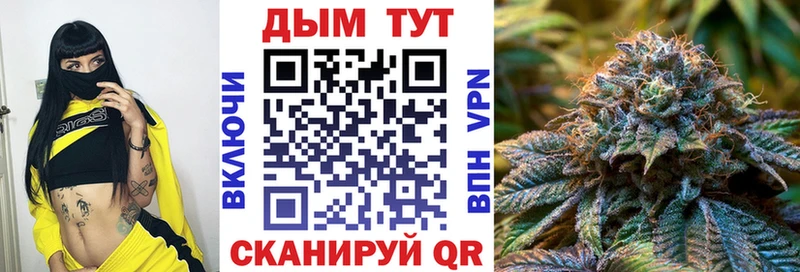 Бошки Шишки Bruce Banner  цена   Жиздра 